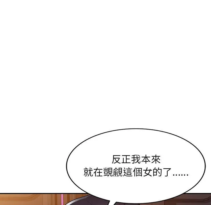 漫画《妈妈是球僮》第12话第12张图