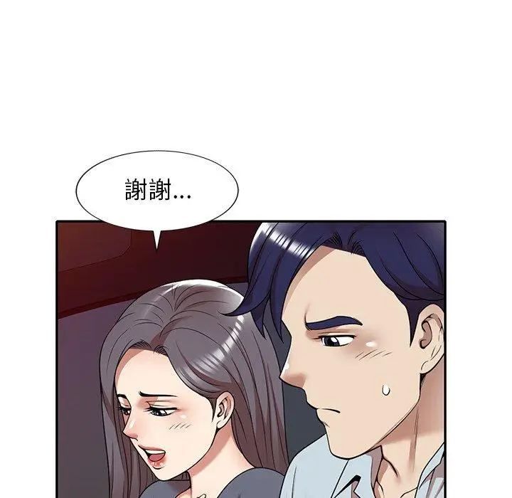 漫画《妈妈是球僮》第12话第121张图
