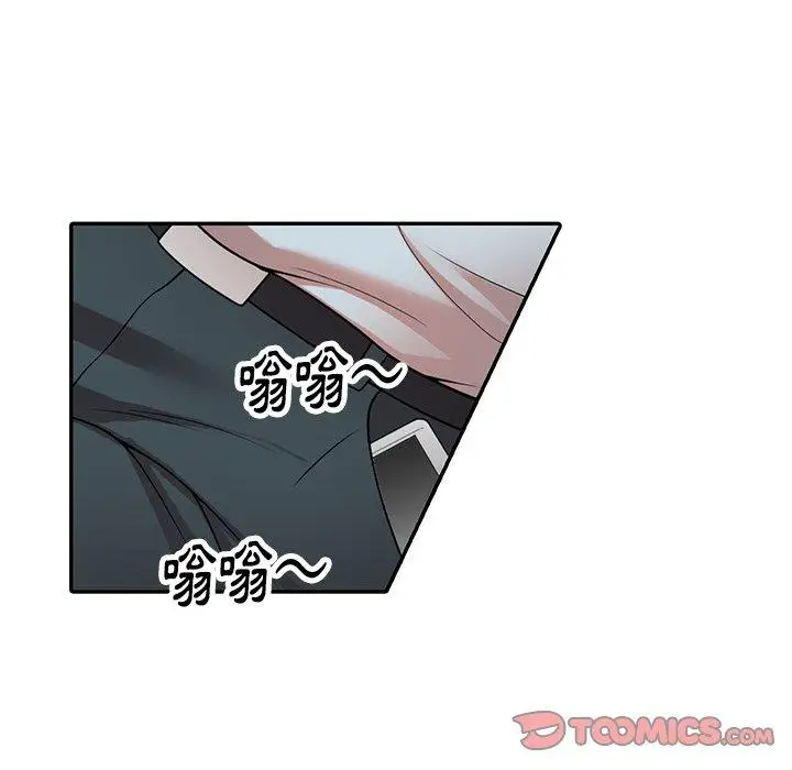漫画《妈妈是球僮》第12话第123张图