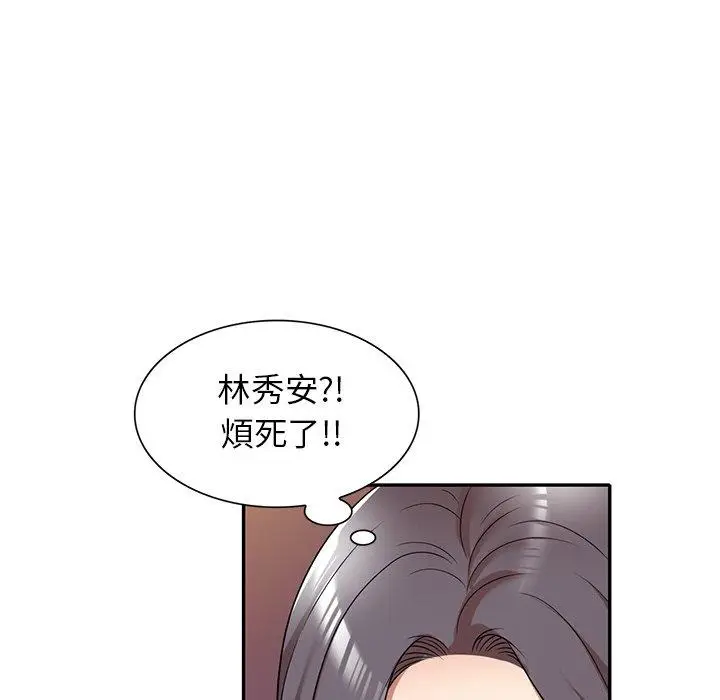 漫画《妈妈是球僮》第12话第126张图