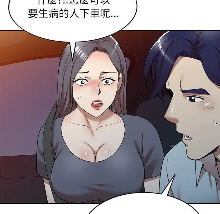 漫画《妈妈是球僮》第12话第131张图