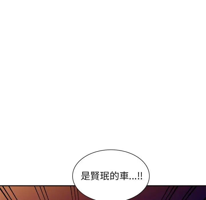 漫画《妈妈是球僮》第12话第142张图