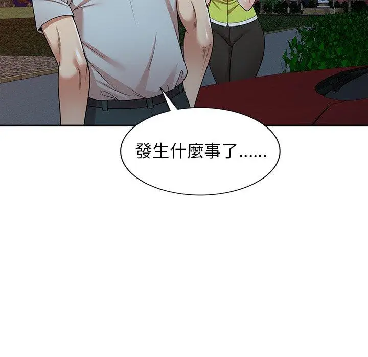 漫画《妈妈是球僮》第12话第146张图