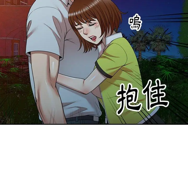 漫画《妈妈是球僮》第12话第148张图