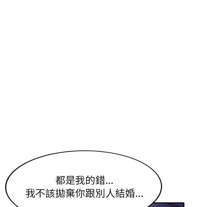 漫画《妈妈是球僮》第12话第149张图