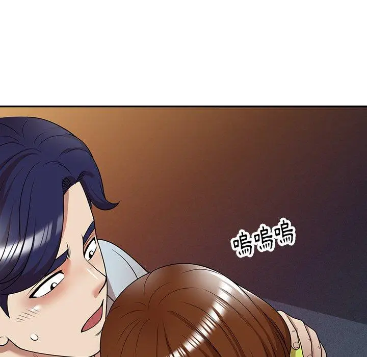 漫画《妈妈是球僮》第12话第152张图