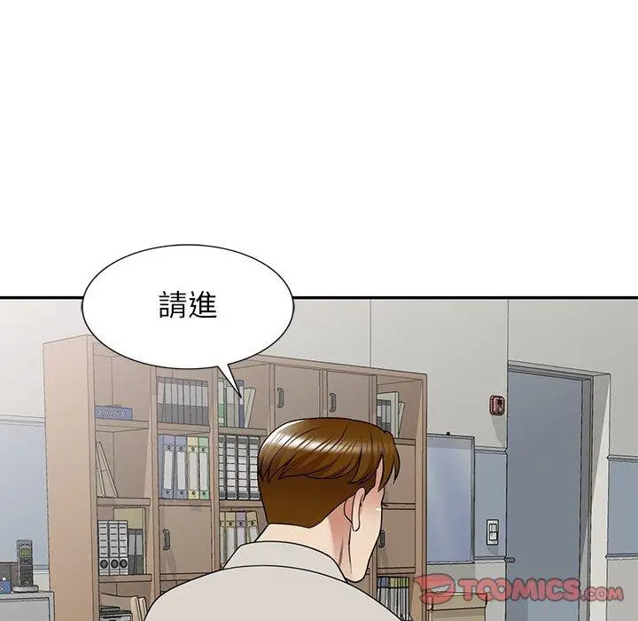 漫画《妈妈是球僮》第12话第159张图