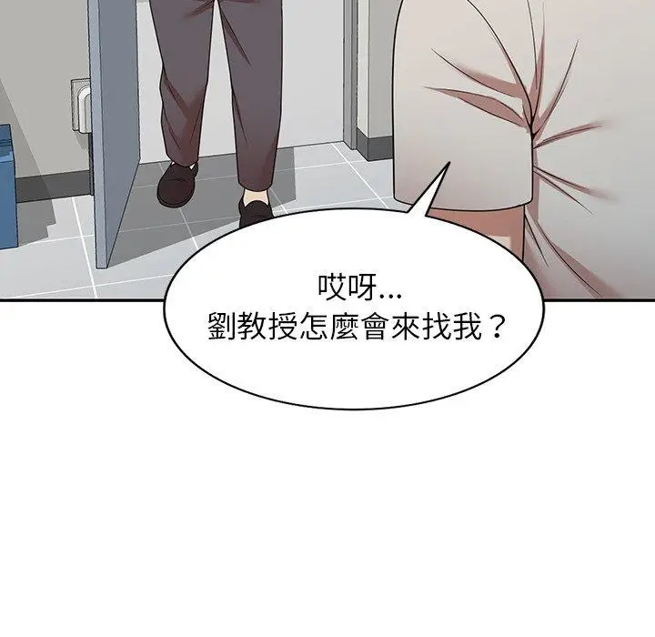 漫画《妈妈是球僮》第12话第163张图