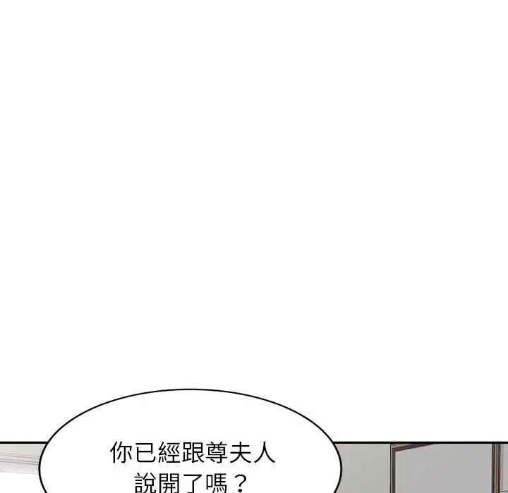 漫画《妈妈是球僮》第12话第164张图