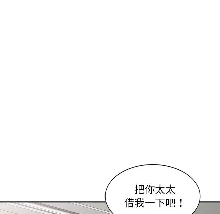 漫画《妈妈是球僮》第12话第169张图