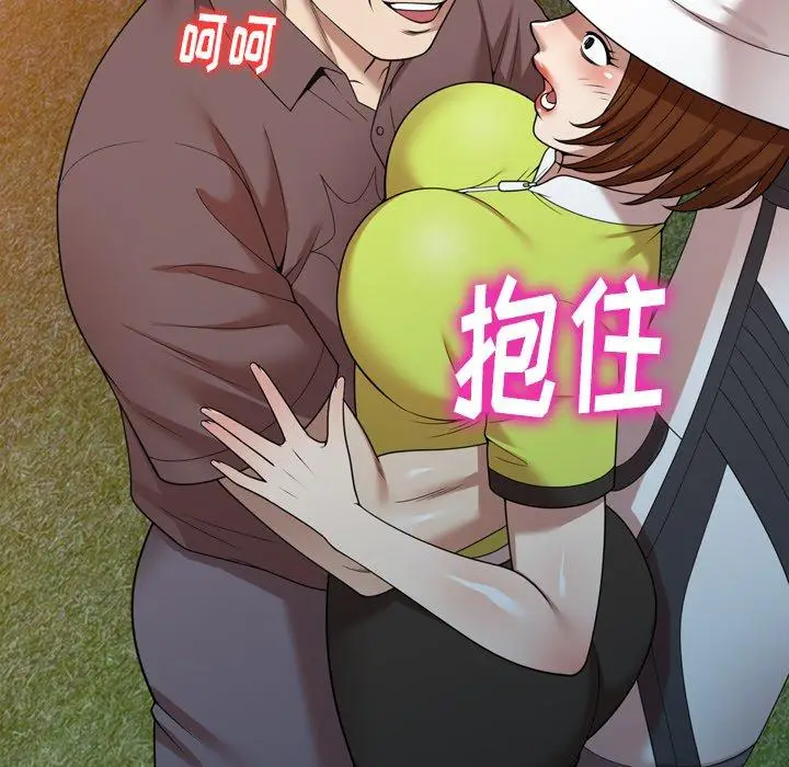 漫画《妈妈是球僮》第12话第24张图