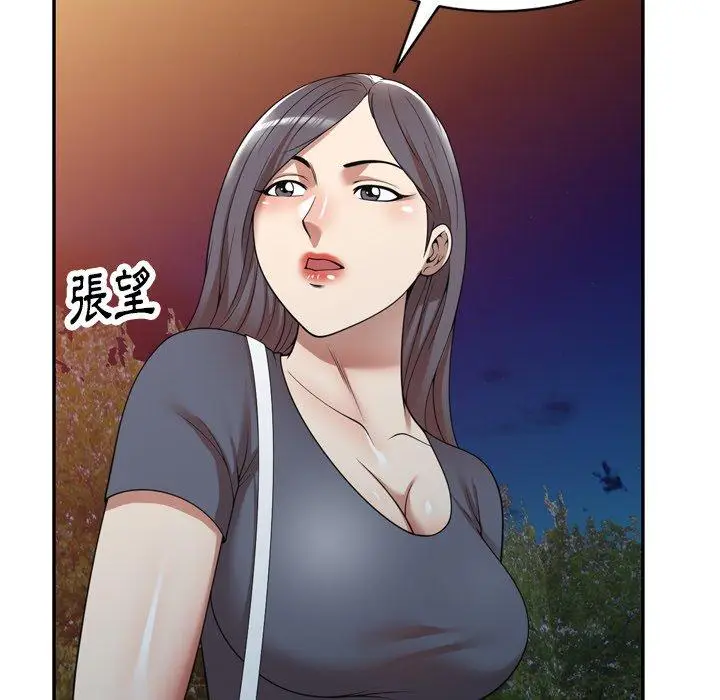 漫画《妈妈是球僮》第12话第31张图