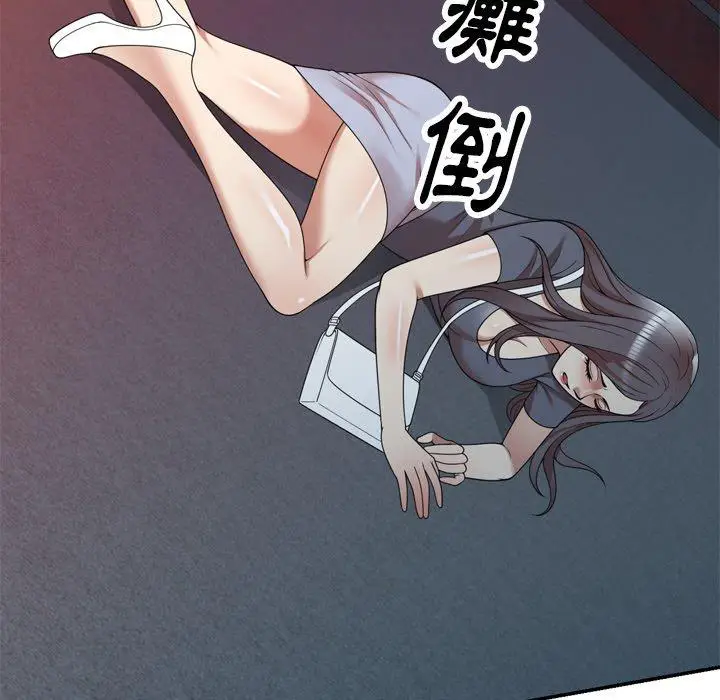 漫画《妈妈是球僮》第12话第36张图