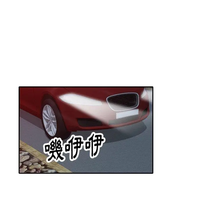 漫画《妈妈是球僮》第12话第38张图