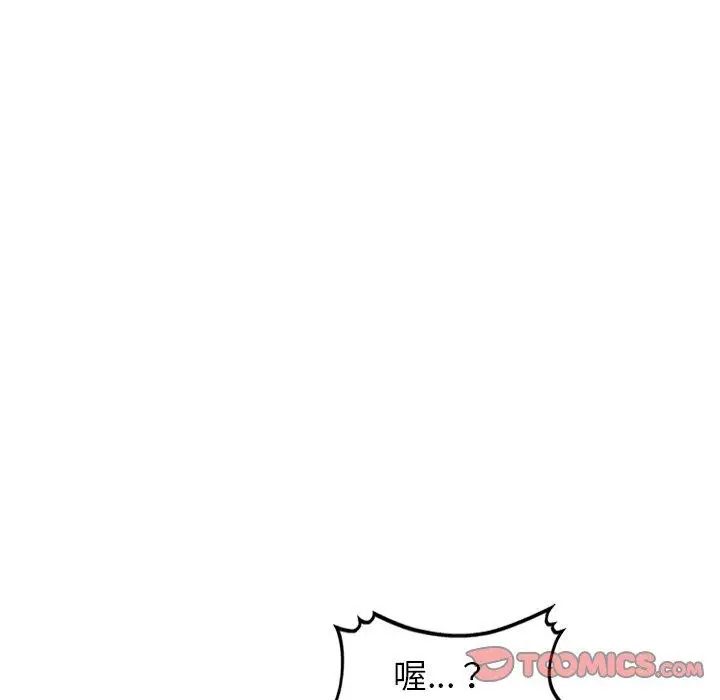 漫画《妈妈是球僮》第12话第39张图