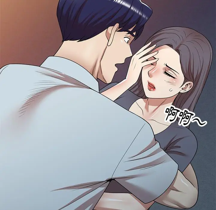 漫画《妈妈是球僮》第12话第43张图