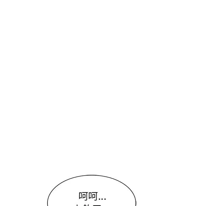 漫画《妈妈是球僮》第12话第49张图