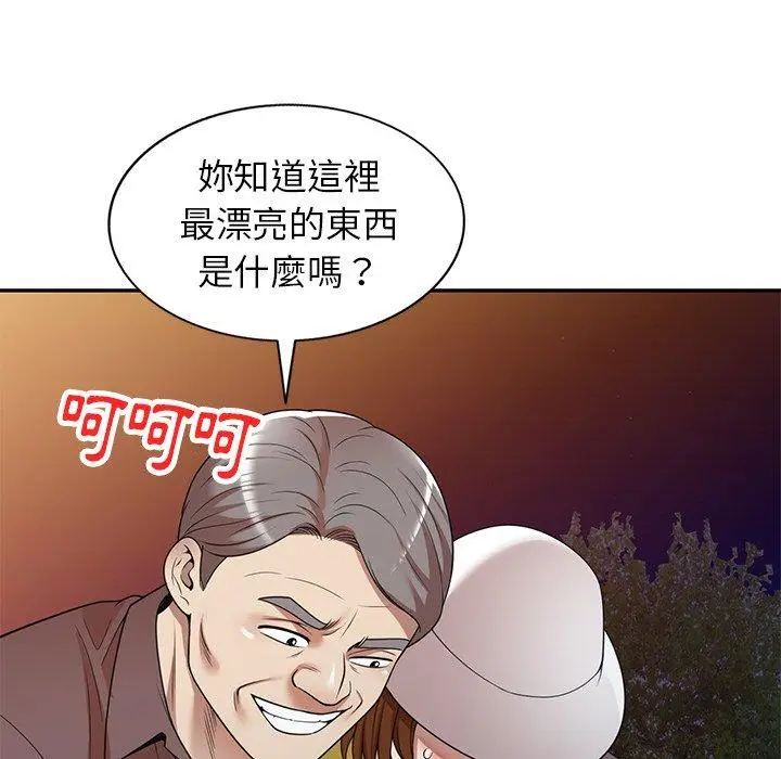 漫画《妈妈是球僮》第12话第53张图