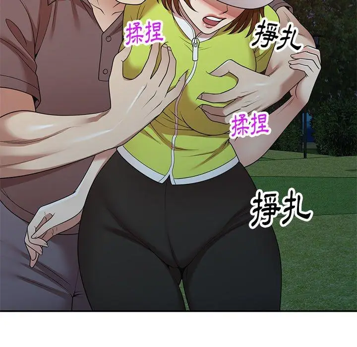 漫画《妈妈是球僮》第12话第54张图