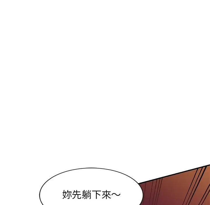 漫画《妈妈是球僮》第12话第58张图