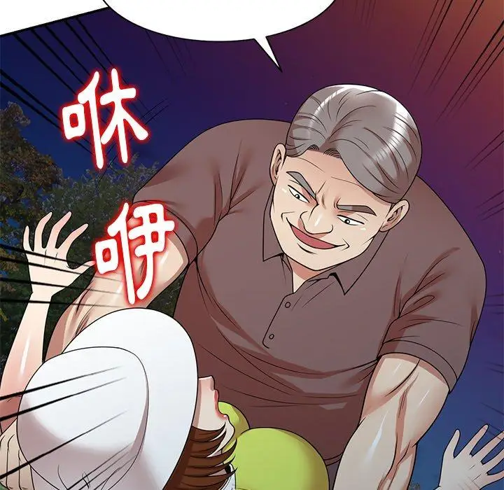 漫画《妈妈是球僮》第12话第59张图