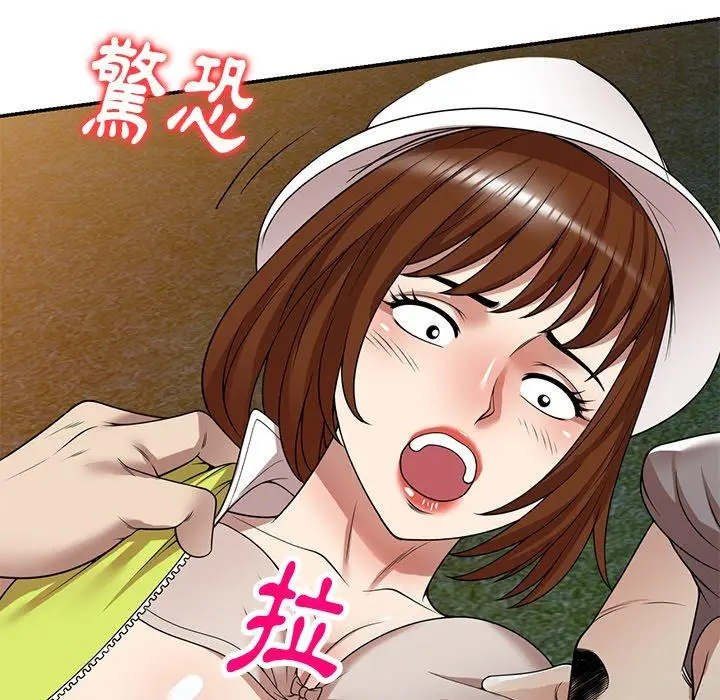 漫画《妈妈是球僮》第12话第62张图
