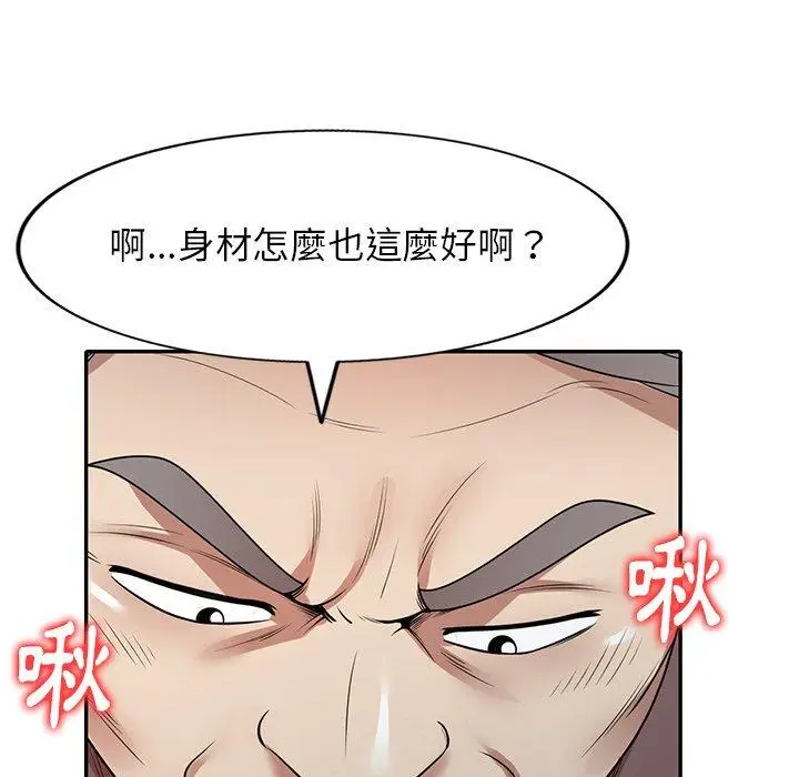 漫画《妈妈是球僮》第12话第65张图