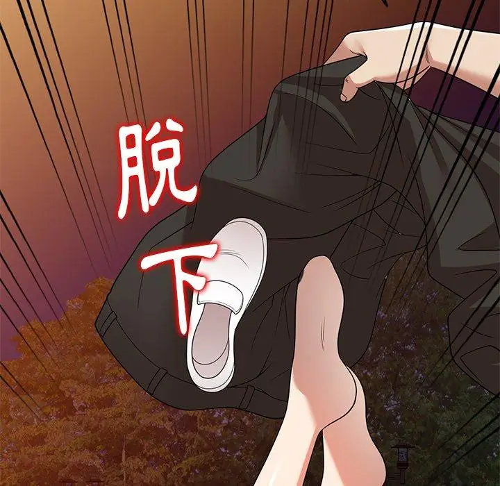 漫画《妈妈是球僮》第12话第68张图
