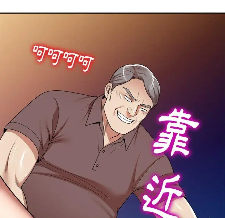 漫画《妈妈是球僮》第12话第72张图