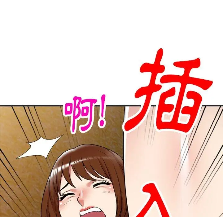 漫画《妈妈是球僮》第12话第82张图