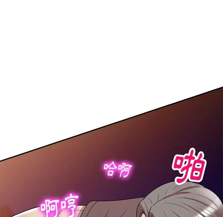 漫画《妈妈是球僮》第12话第86张图