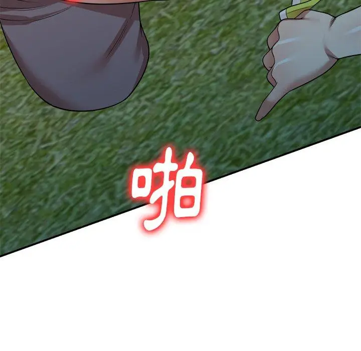 漫画《妈妈是球僮》第12话第92张图