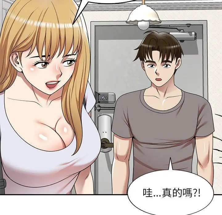 漫画《妈妈是球僮》第13话第103张图