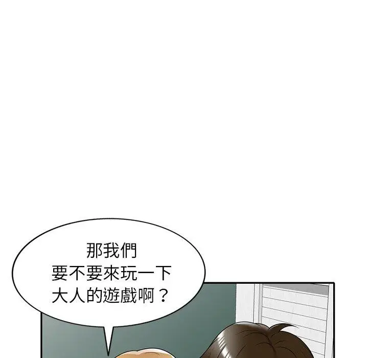 漫画《妈妈是球僮》第13话第113张图