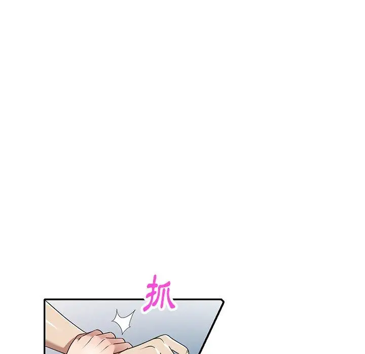 漫画《妈妈是球僮》第13话第115张图