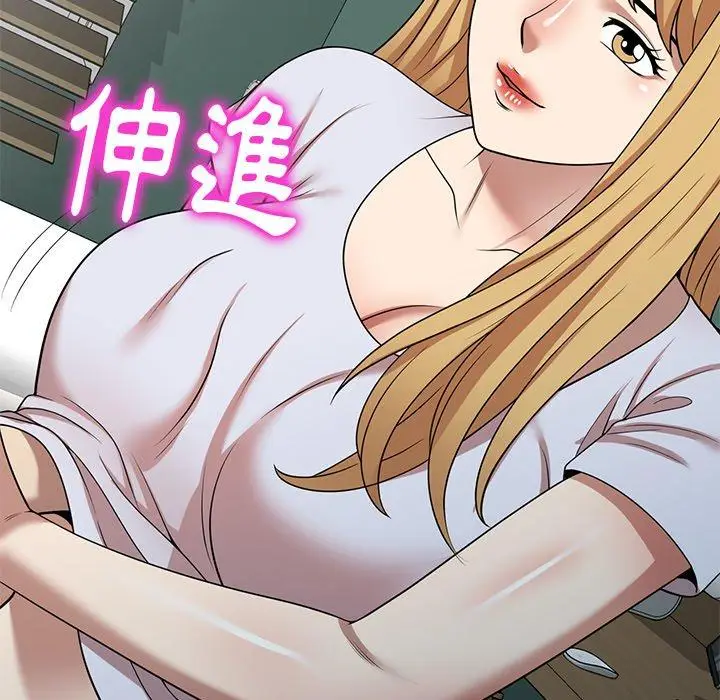 漫画《妈妈是球僮》第13话第123张图