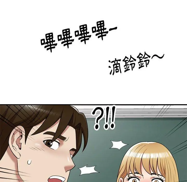 漫画《妈妈是球僮》第13话第127张图
