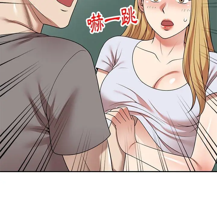 漫画《妈妈是球僮》第13话第128张图