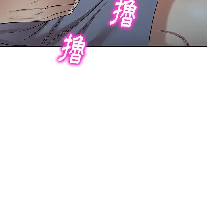 漫画《妈妈是球僮》第13话第157张图
