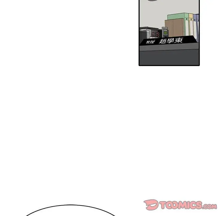 漫画《妈妈是球僮》第13话第21张图