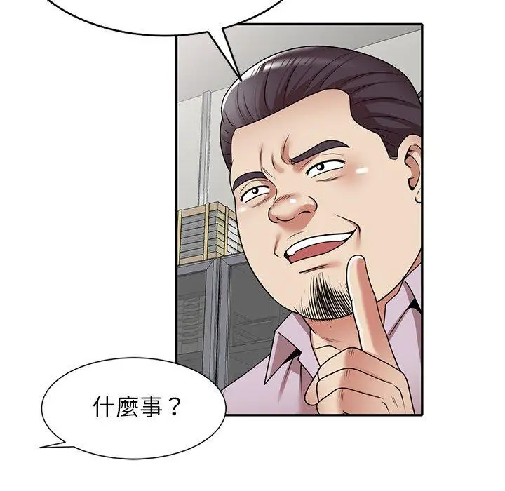 漫画《妈妈是球僮》第13话第24张图