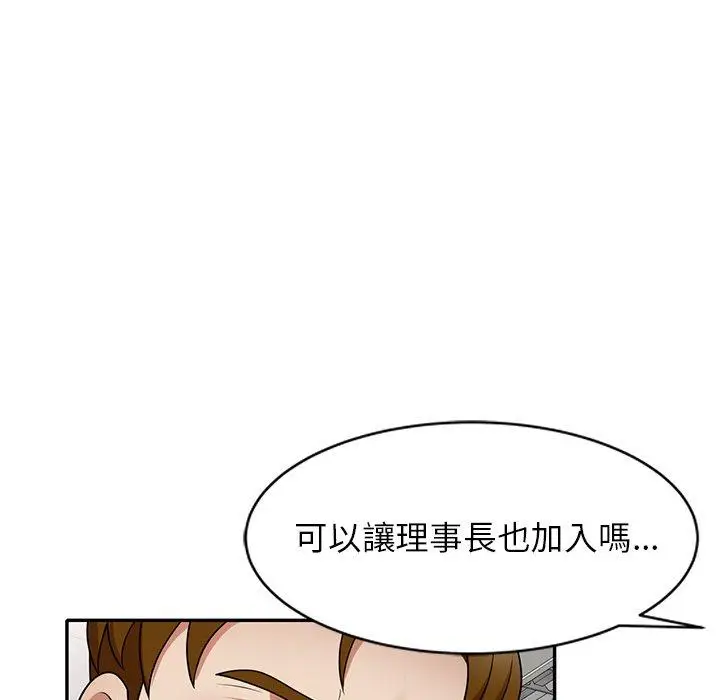 漫画《妈妈是球僮》第13话第25张图