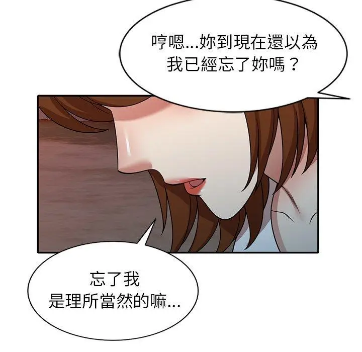 漫画《妈妈是球僮》第13话第41张图