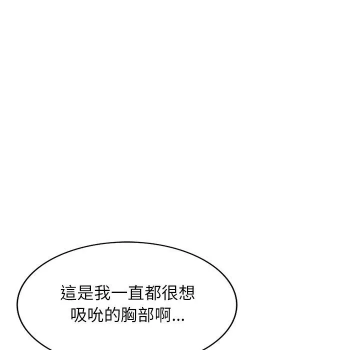 漫画《妈妈是球僮》第13话第62张图