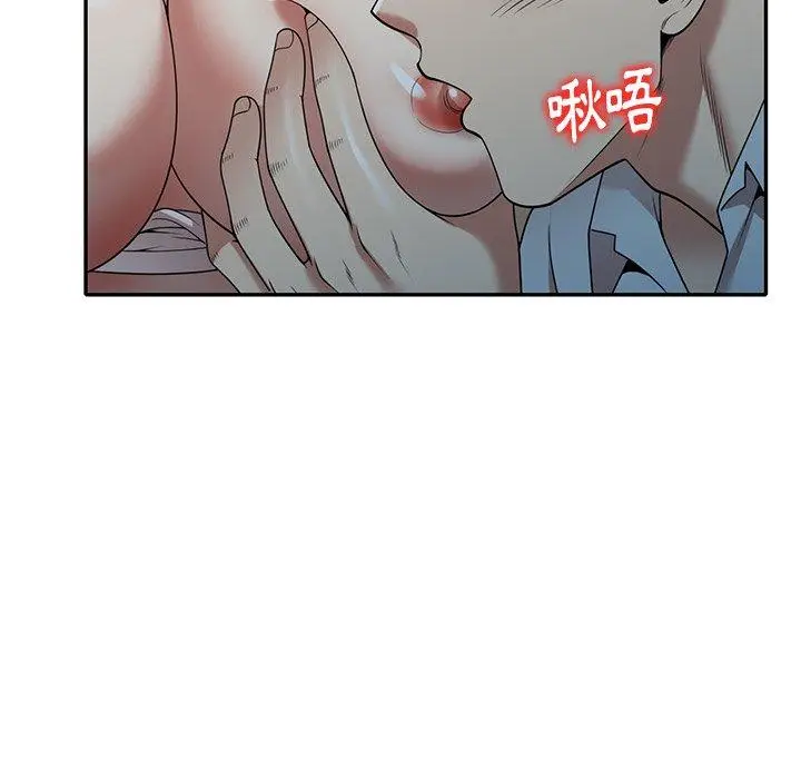 漫画《妈妈是球僮》第13话第67张图