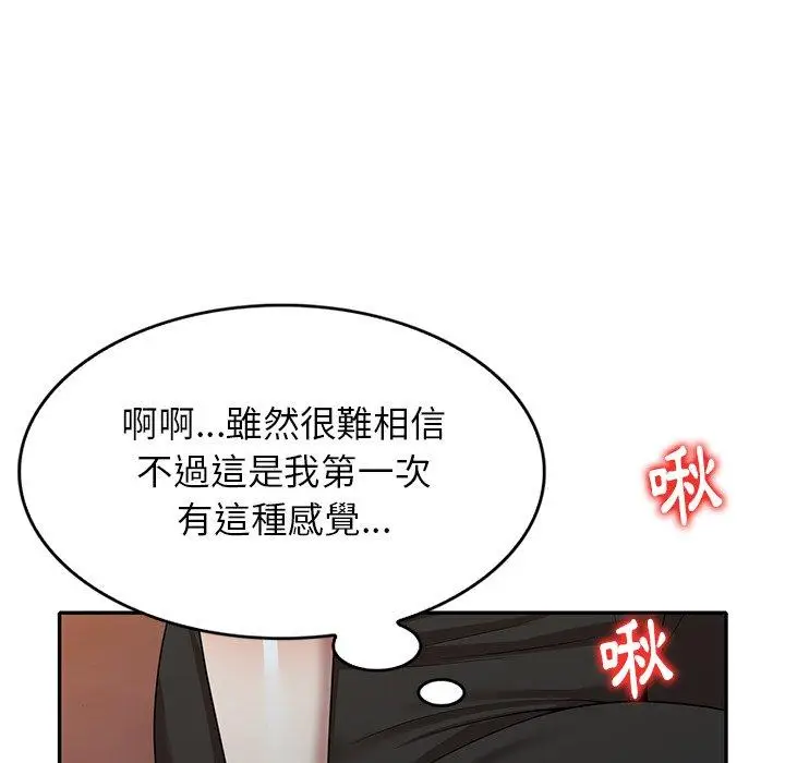 漫画《妈妈是球僮》第13话第68张图
