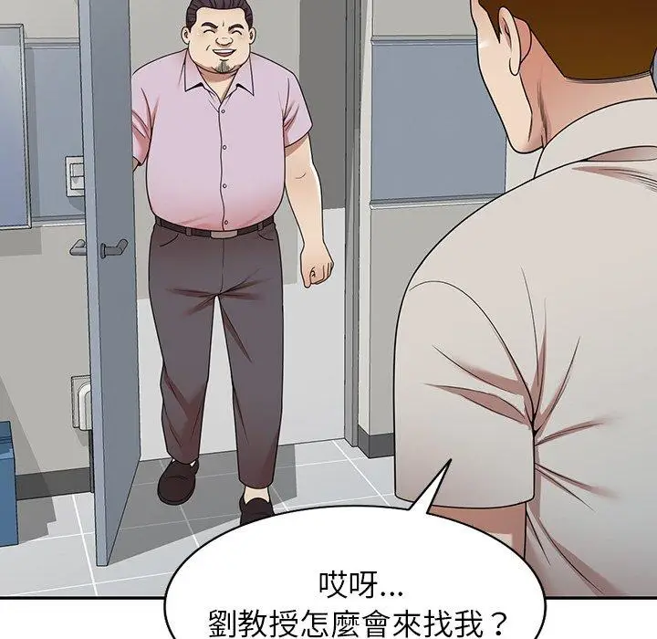 漫画《妈妈是球僮》第13话第7张图