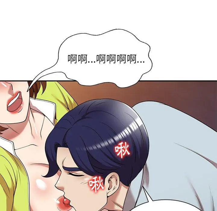 漫画《妈妈是球僮》第13话第73张图