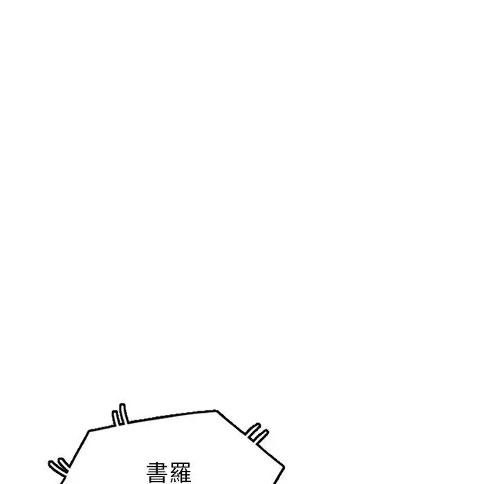 漫画《妈妈是球僮》第13话第83张图