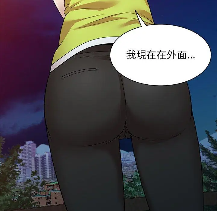漫画《妈妈是球僮》第13话第85张图